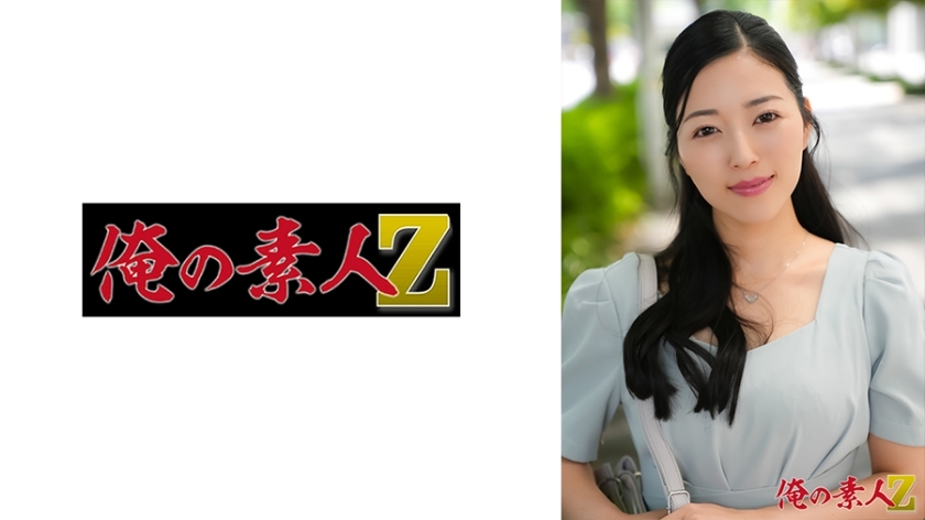 OREH-047 米蕾（34岁）在线观看