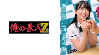 OREMO-012 阿卡林