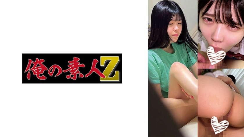 OREMO-053 OREMO-053 A053-酱