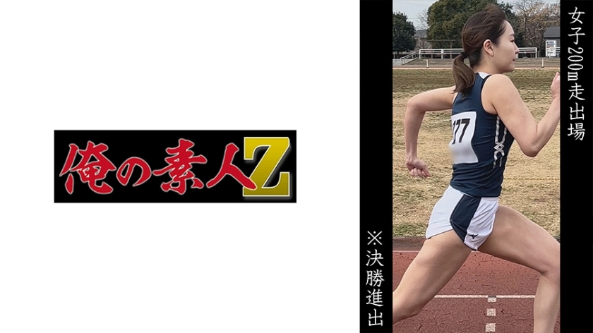OREMO-058 女子 200 公尺短跑参赛 N在线观看