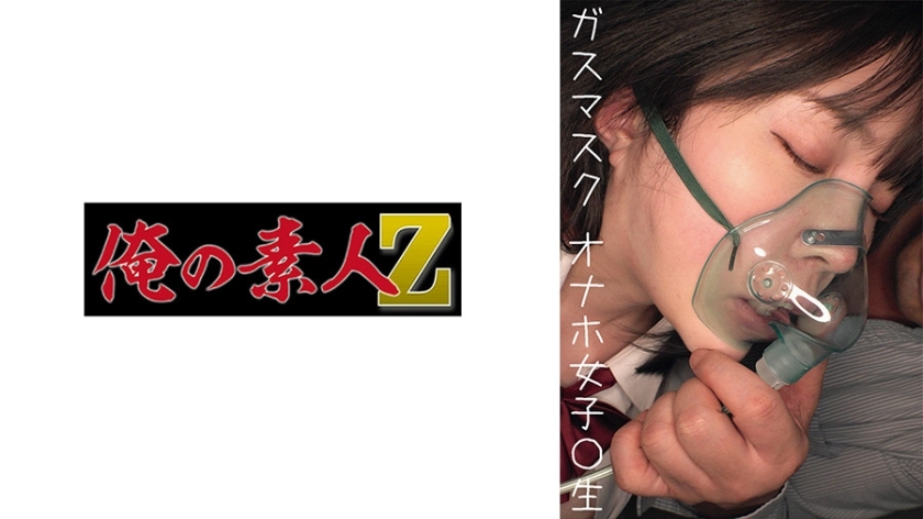 OREMO-065 OREMO-065 奥纳霍尔·R-chan