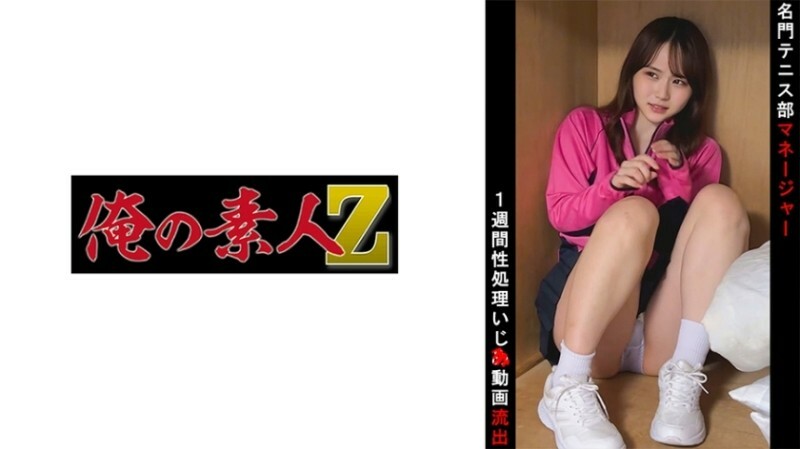 테니스부 마네 R 2,285 30