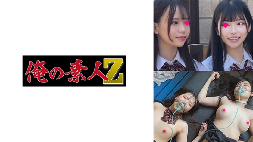 OREMO-120 OREMO-120 可爱的製服女孩和美丽的女孩