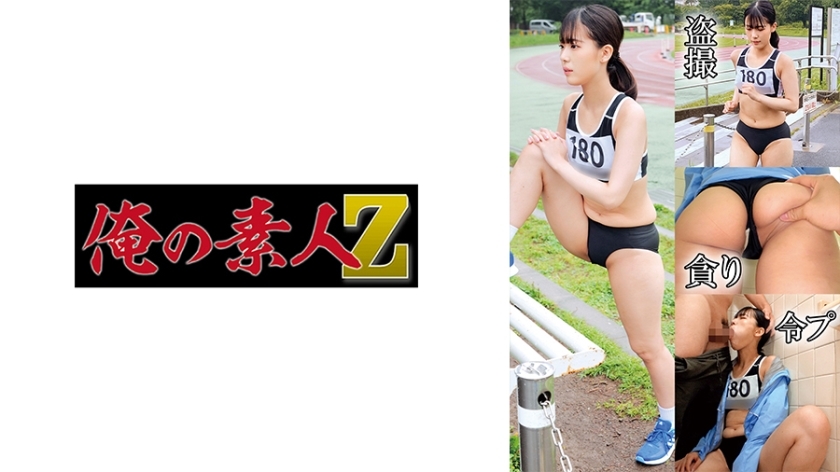 OREMO-129 田径 N129在线观看