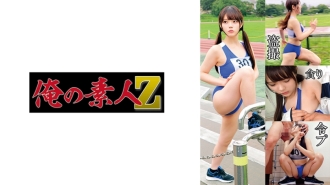 Track and Field M130