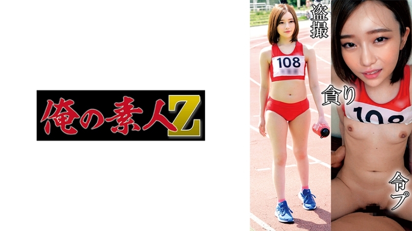 OREMO-131 OREMO-131 田径俱乐部A131