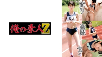 Track and Field H132