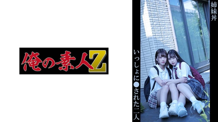 OREMO-152 OREMO-152 尤亚和里约