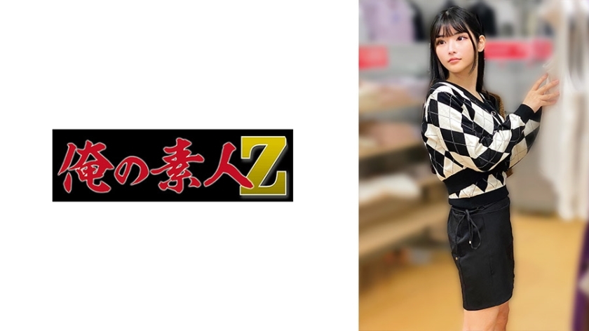 OREMO-202 S202在线观看