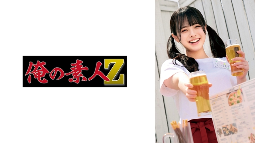 OREMO-254 OREMO-254 若叶酱