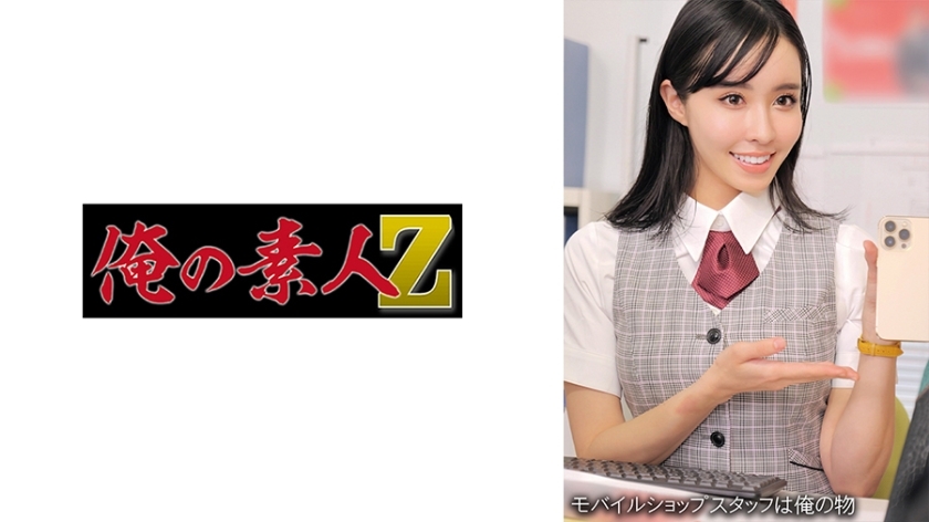 OREMO-269 ○○店○咲商店S在线观看