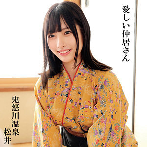 OREMO-295 松井在线观看