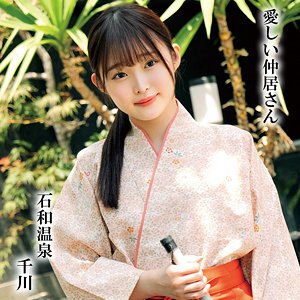 OREMO-296 OREMO-296 仙川