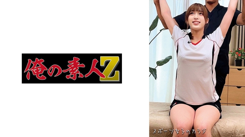 OREMO-314 排球运动员在线观看