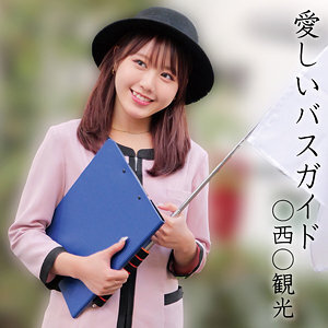 OREMO-374 綾美