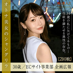 ORESD-003 杉本幸乃在线观看