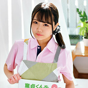 Riho