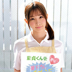 ORETD-925 梅魯桑