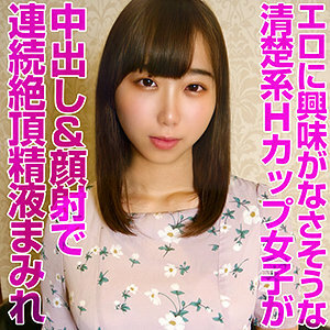 OREV-006 OREV-006 娜娜