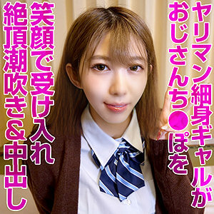 OREV-007 OREV-007 雪