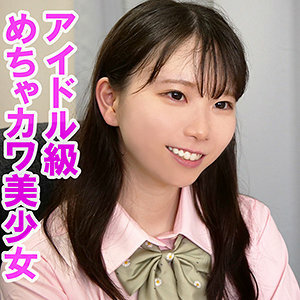 OREV-025 树梢在线观看