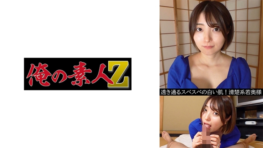 OREV-046 葵 (28)在线观看