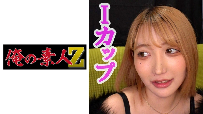 OREV-047 尤里卡 (19)在线观看