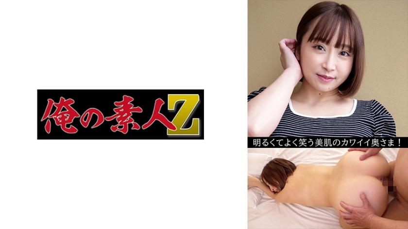 OREV-063 步美 (29)在线观看