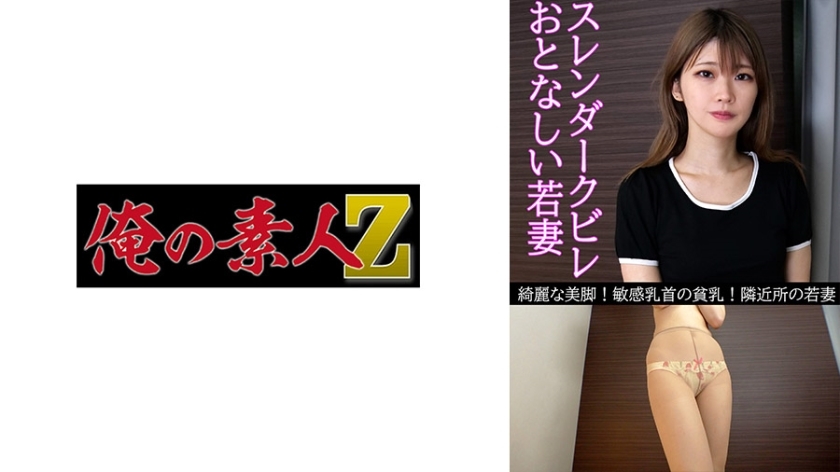 OREV-064 OREV-064 嘉穗(26)