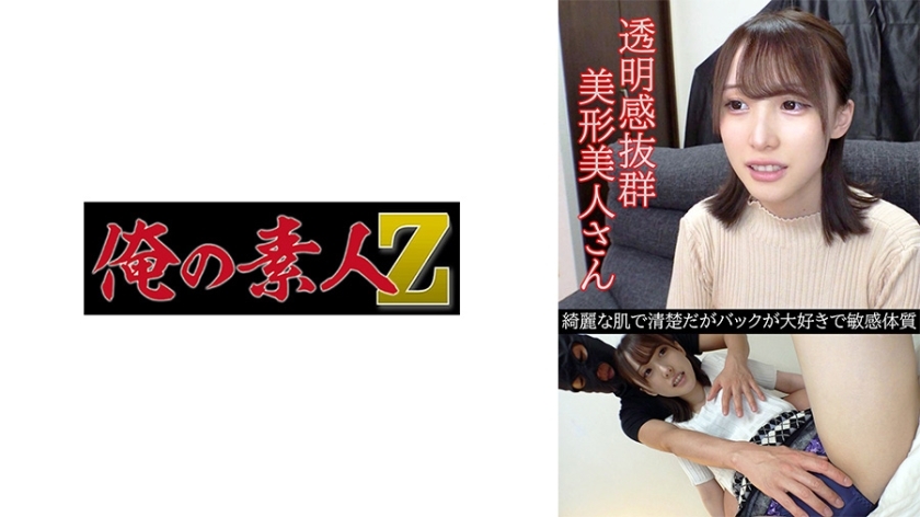 OREV-067 OREV-067 白石 (24)