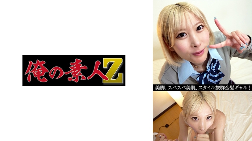 OREV-070 高见(23)在线观看