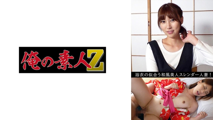 OREV-074 绫香(32)在线观看