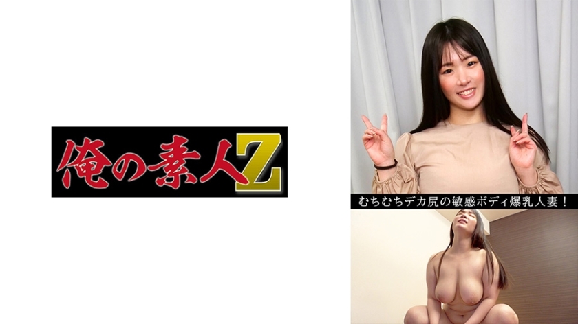 OREV-082 里约(29)在线观看
