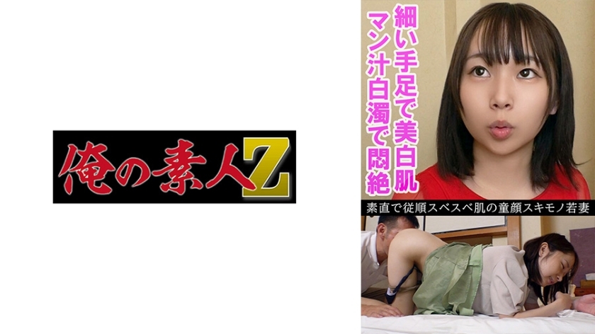 OREV-085 麻友 (27)在线观看