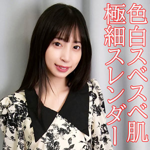 OREV-105 OREV-105 艾里