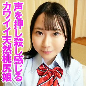 OREV-131 OREV-131 尤阿