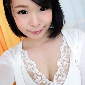 Nene