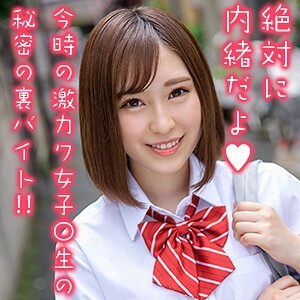 OREX-178 塞纳酱 2在线观看