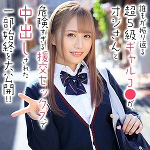 OREX-227 萌酱在线观看