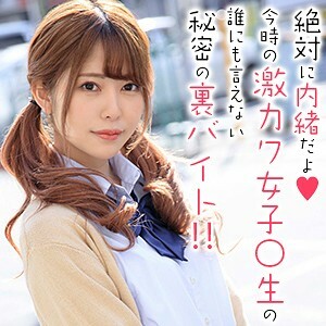 OREX-235 雏子酱 4在线观看