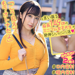 OREX-268 OREX-268 步美酱