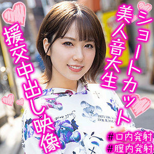 OREX-275 OREX-275 狗