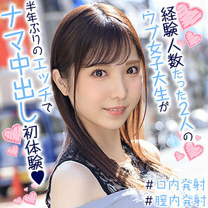 OREX-280 OREX-280 小樱 2