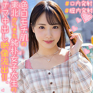OREX-282 花醬