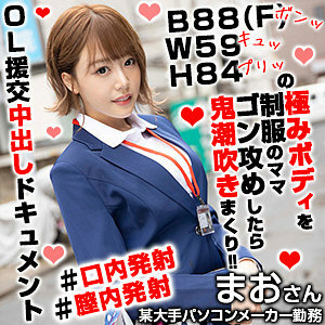 OREX-305 毛2在线观看