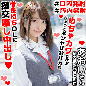 OREX-313 葵山 2在线观看