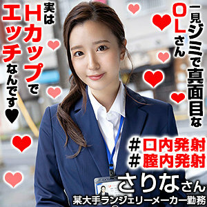 OREX-321 OREX-321 莎莉娜小姐 3