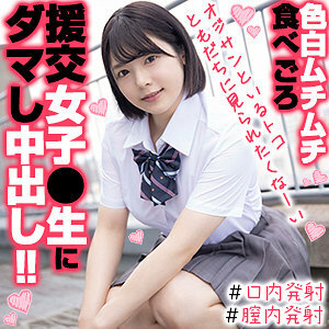 OREX-343 OREX-343 娜娜酱