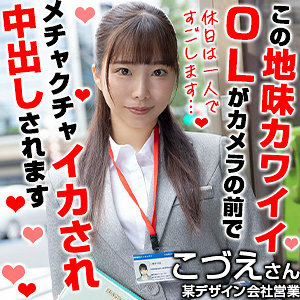 OREX-357 小结在线观看