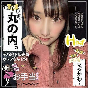 OTAT-003 卡伦陈在线观看